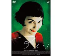 Audrey Tautou - Le Fabuleux Destin D'Amelie Poulain [Edizione: Giappone]