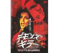 Le Foto di Gioia [87/Vista/I/S