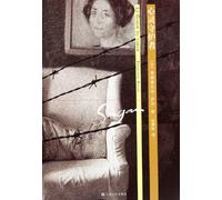 Le Garde Du Coeur (Chinese Edition)