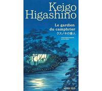 Le gardien du camphrier: Sélection Prix des Libraires - roman étranger 2026
