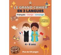 LE GRAND CAHIER EN 3 LANGUES: L'Intégrale 3 tomes en 1 : Mon premier cahier d'activités Français - Darija - Amazigh avec phonétique (Dès 4 ans)