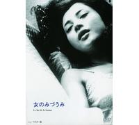 LE LAC DE LA FEMME - OKADA MAR