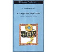 Le leggende degli ebrei. Vol. 1: Dalla creazione al diluvio.