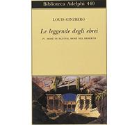 Le leggende degli ebrei. Vol. 4: Mosè in Egitto, Mosè nel deserto.