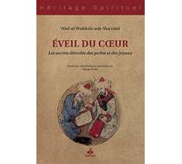 Le livre des joyaux et des perles : Au coeur de l'initiation islamique, sha'rani: Les secrets dévoilés des perles et des joyaux