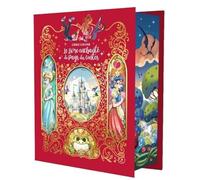 Le livre enchanté du pays des contes: Tome 1, Le sortilège perdu ; Tome 2, Le retour de l'Enchanteresse ; Tome 3, L'éveil du dragon