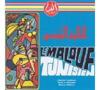 Le Malouf Tunisien - malouf Tunisien