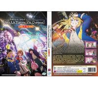 Le meduse non possono nuotare nella notte (VOL.1 - 12 End) ~ Tutte le...