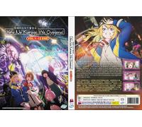 Le meduse non possono nuotare nella notte (VOL.1 - 12 End) ~ Tutte le regioni...