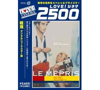 Le Mepris [63/F/S: J]