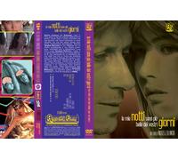 Le mie notti sono più belle dei vostri giorni (DVD - Amoeba Films) Variant Cover