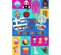 Le mie prime 100 parole in Greco: Imparare il Greco per bambini da 2 a 6 anni | Libro illustrato : 100 stupende immagini colorate con parole in Greco e in Italiano