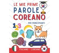 le mie prime parole in coreano: Impara il vocabolario coreano per principianti, libro dei bambini e adulti