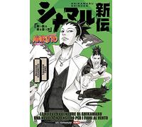 Le Nuove Avventure di Shikamaru - Una Nuvola in Pensiero per i Fiori al Vento - Romanzo - Planet Manga - Panini Comics - ITALIANO #MYCOMICS