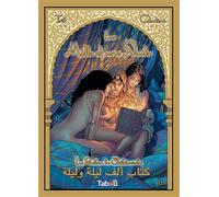 Le parfum de Shéhérazade