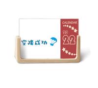 Le parole cinesi online hanno saltato i titoli di un film 2022 Calendario da scrivania Planner 12 mesi