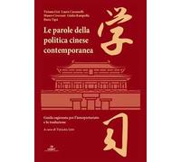 Le parole della politica cinese contemporanea: guida ragionata per l’interpretariato e la traduzione