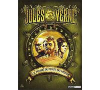 Le phare du bout du monde