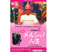 LE PLACARD - DANIEL AUTEUIL