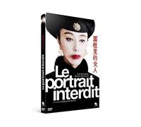 Le portrait interdit