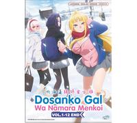 Le ragazze di Hokkaido sono super adorabili (VOL.1 - 12 End) ~ doppiaggio e ...