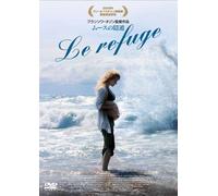Le Refuge