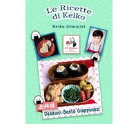 Le Ricette di Keiko: Deliziosi Bento Giapponesi
