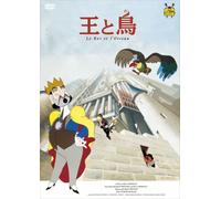 Le Roi et l Oiseau [80/F/S: J]