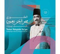 le rossignol de beyrouth / the