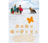 LE SCAPHANDRE ET LE PAPILLON -