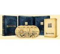 Le seigneur des anneaux 3 : le retour du roi