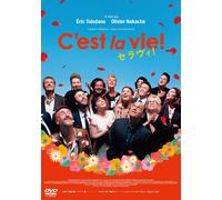 Le Sens De La Fete (DVD) Jean-Pierre Bacri