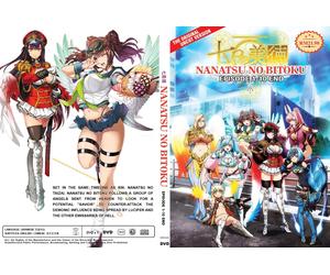 Le sette virtù celesti (VOL.1 - 10 End) ~ Sottotitolo inglese ~ DVD anime