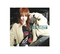 LE-SSERAFIM - JAPAN 4th Single Album Different (Solo Jacket - HUH YUNJIN)