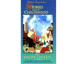 Le storie di Mikhail Baryshnikov dalla mia infanzia Vol 1: La regina delle nevi [VHS]