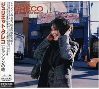 Le Temps d une Chanson