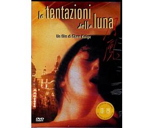 Le Tentazioni della Luna BIM 20 ANNI DI CINEMA