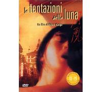 Le Tentazioni Della Luna (DVD)