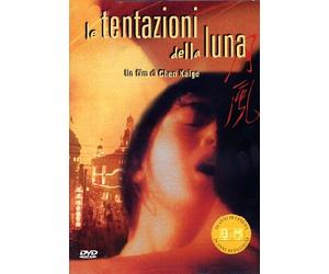 Le Tentazioni Della Luna (DVD)