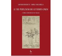 Le tre perfezioni dei letterati cinesi. Dalle origini al XIV secolo (Vol. 1)