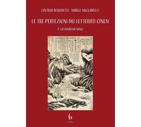 Le tre perfezioni dei letterati cinesi. Vol. 2: La dinastia Ming
