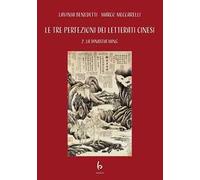 Le tre perfezioni dei letterati cinesi. Vol. 2: La dinastia Ming