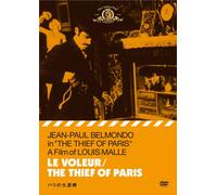 Le Voleur [67/F/S: J]