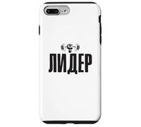 Leader Gym Russia Fitness - Scritta russa per bodybuilding Custodia per iPhone 7 Plus/8 Plus
