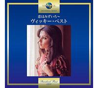 Leandros*Vicky - Vicky Leandros