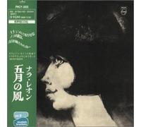 Leao, Nara – Vento de Maio