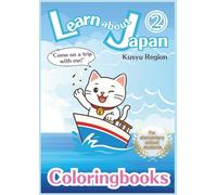 Learn about Japan 02 Kyusyu Region Coloring Book: MANEKINEKO's Japantour02