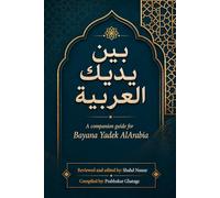 Learn Arabic: A Companion Guide to Bayna Yadayk Al-‘Arabiyyah - 1