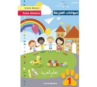 Learn Arabic: Farm Animals