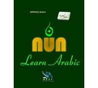 Learn arabic: NUN